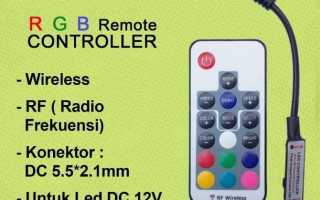 Rf button driver что это