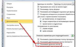 Как найти эксель на компьютере