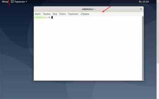 Как выйти из графической оболочки linux