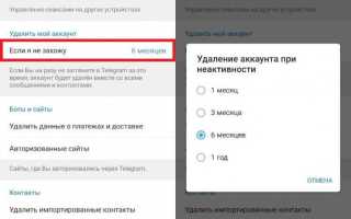 Как выйти из аккаунта секай