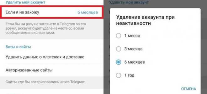 Как выйти из аккаунта секай