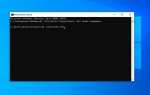 Как отключить гибернацию windows 10