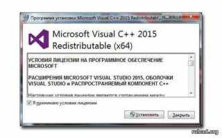 Microsoft vc redist package что это steam