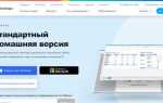 Myoffice standard home edition что за программа