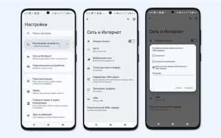 Персональный dns сервер android что это