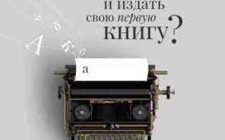 Как написать свою первую программу