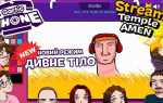 Как поменять режим в gartic phone