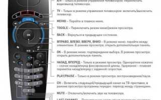 Как разблокировать пульт от телевизора хайер