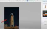 Как сделать прозрачный фон в paint 3d