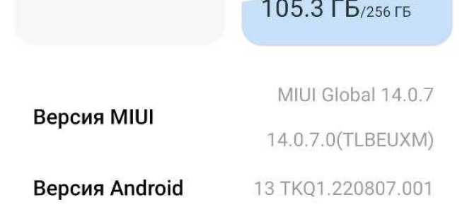 Как сделать прозрачную шторку xiaomi miui 13