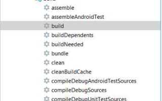 Unity как сделать apk файл