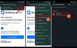 Куда скачивается квитанция с госуслуг на телефоне