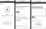 Как узнать свой apple id