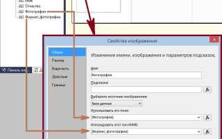 Как добавить фото в бд