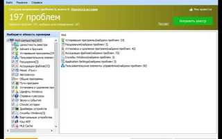Зависает проводник в windows 10 как переустановить