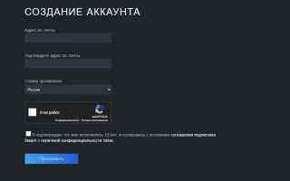 Как войти в игровой центр через стим
