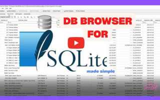 Db browser for sqlite как пользоваться