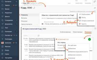 Как принять приглашение в сбис от калуга астрал