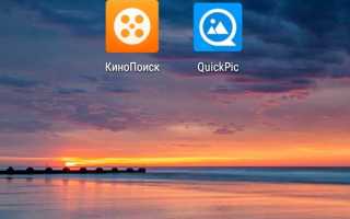 Как сделать 64 битную систему телефон