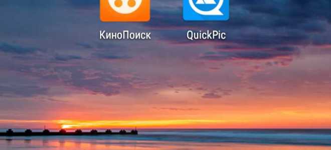 Как сделать 64 битную систему телефон