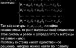 Что из нижеперечисленного является формулой линейного выражения