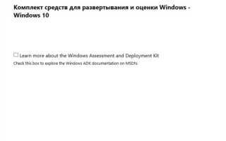 Acronis universal restore как пользоваться