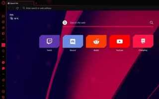 Как добавить в боковую панель opera viber