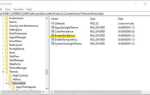 Как отключить aero в windows 10
