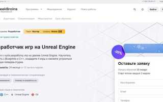 Какую версию unreal engine выбрать