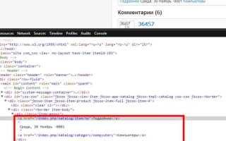 Dfn html что это
