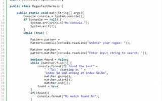 Как выйти из функции java