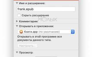 Как узнать откуда скачан файл