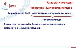 Как называется класс объявленный внутри метода