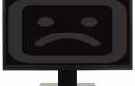 Enter standby mode на мониторе что делать