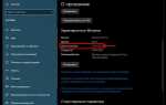 Как узнать до какого числа активирована windows 10