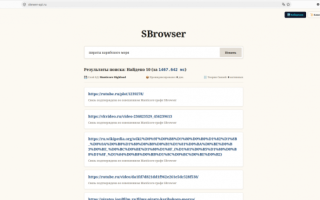 Поисковик с «Теорией Связей» на FastAPI и Manticore Search