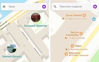 Почему нет дома на карте яндекса