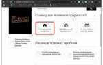 Как отвязать аккаунт гугл от игры
