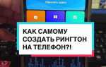 Как добавить музыку в андроид