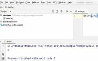 Как уменьшить разрядность числа в python