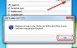 Что блокирует сайты в windows 7
