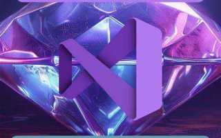 Как активировать visual studio 2022