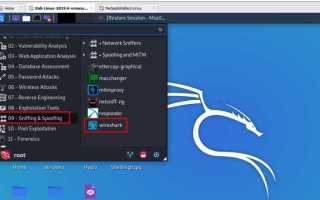 Mfoc kali linux как пользоваться