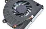 Как отключить вентилятор на ноутбуке msi
