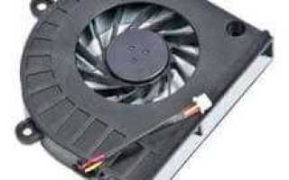 Как отключить вентилятор на ноутбуке msi