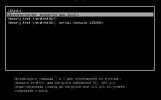Как изменить пароль пользователя в debian
