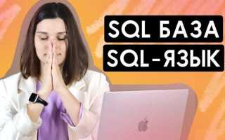 Как сделать значение по умолчанию в sql