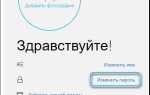 Как поменять пароль на почте