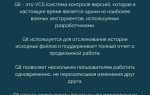 Git version что это