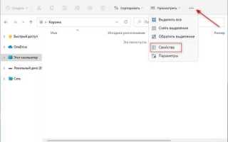 Выберите свойства добавляемые в корзину aspro как убрать